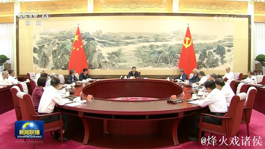 中共中央政治局召开会议 中共中央总书记习近平主持会议