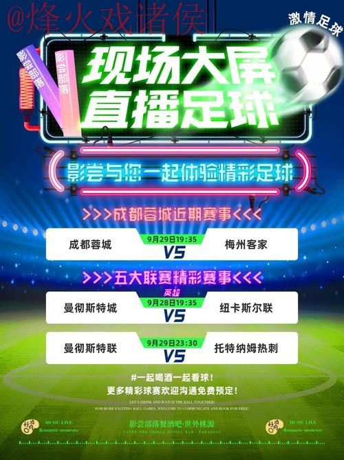 “免费在线观看世界杯直播最新安全网址” “免费在线观看世界杯直播最新安全网址”