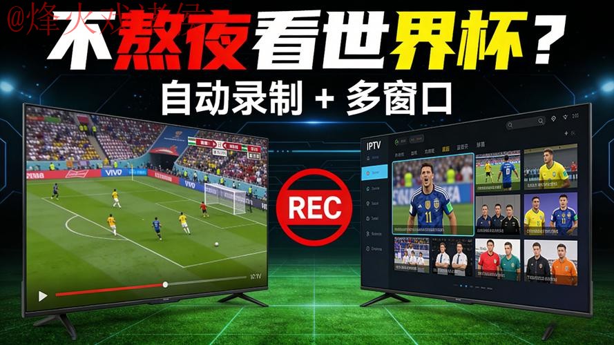 “免费在线观看世界杯直播最新安全网址” “免费在线观看世界杯直播最新安全网址”