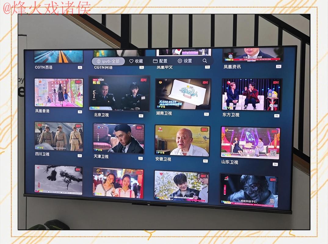 苹果设备观看世界杯直播的最佳选择 苹果设备观看世界杯直播的最佳选择